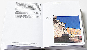 Balkoni: kāpēc tie mums ir tādi?