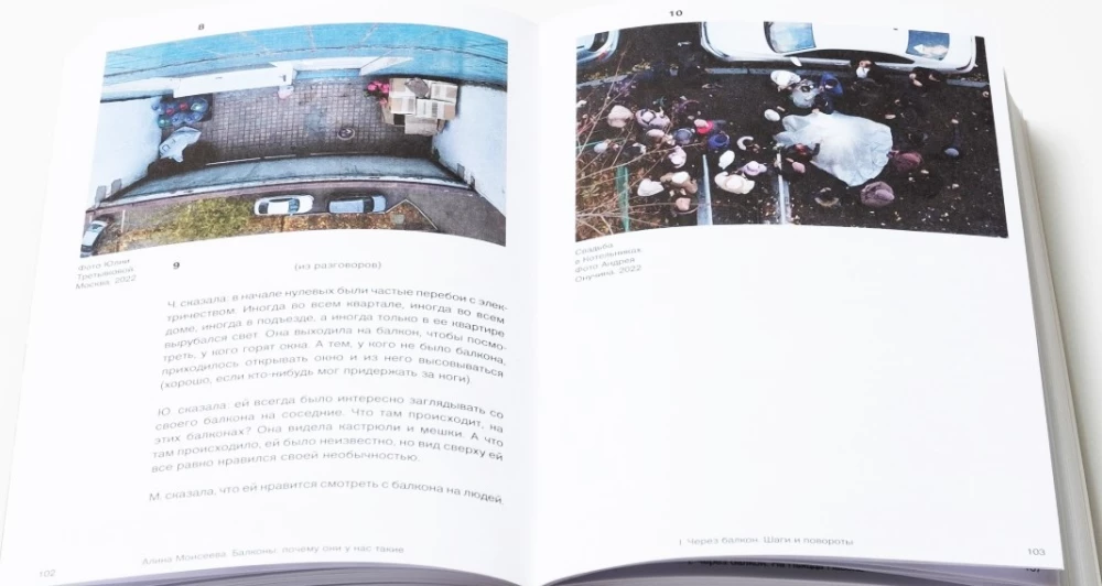 Balkoni: kāpēc tie mums ir tādi?