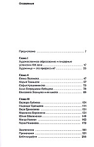 Jej życie w sztuce: edukacja, kariera i rodzina artystki przełomu XIX i XX wieku