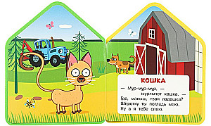 Sinine Traktor. Farmaelanikud