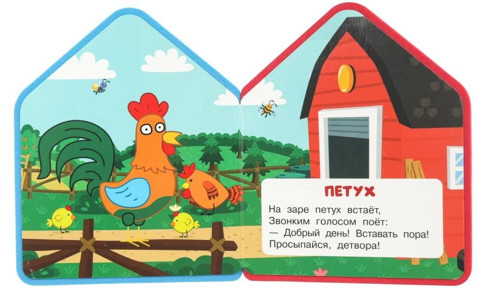 Sinine Traktor. Farmaelanikud