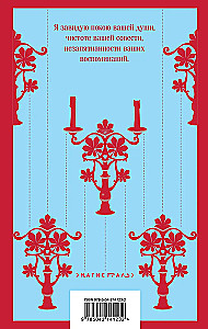 Set - Romance and Gothic: Jane Eyre, Lavender and Antique Lace (set of 2 books)