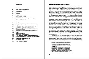 Ориентализм