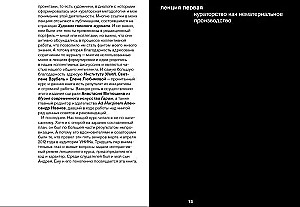 Pięć wykładów o kuratorstwie