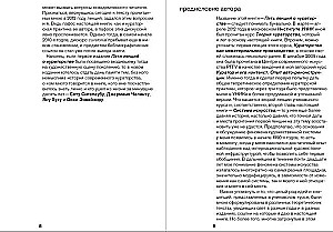 Pięć wykładów o kuratorstwie