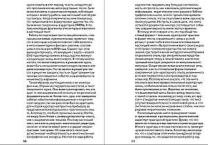 Pięć wykładów o kuratorstwie