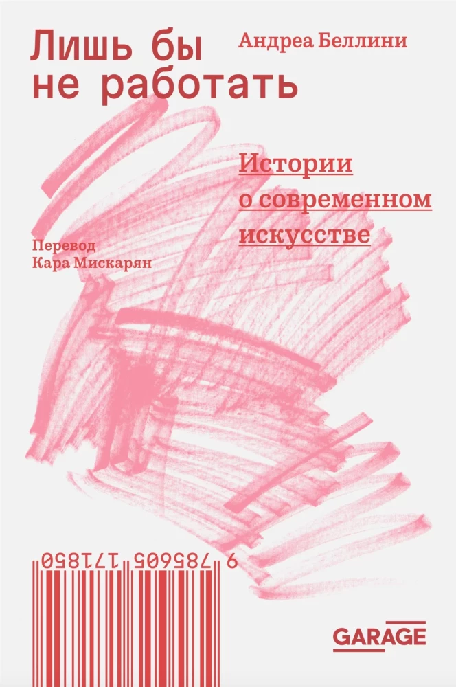 Tylko nie pracować. Historie o sztuce współczesnej