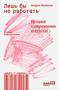 Tylko nie pracować. Historie o sztuce współczesnej