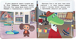 Čeburaška eina į šventę