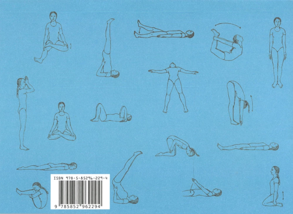 Kriya hatha jooga Babaji. 18 poosi lõdvestumiseks ja noorendamiseks