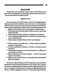 Tai Chi ja praktika Tai Chi-qigong