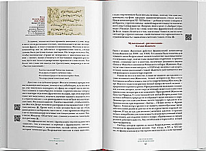 Классическая музыка для всех. Средневековье. Ренессанс. Барокко. Классицизм