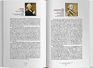 Классическая музыка для всех. Средневековье. Ренессанс. Барокко. Классицизм