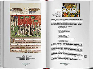 Классическая музыка для всех. Средневековье. Ренессанс. Барокко. Классицизм