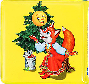 Lemmikud muinasjutud