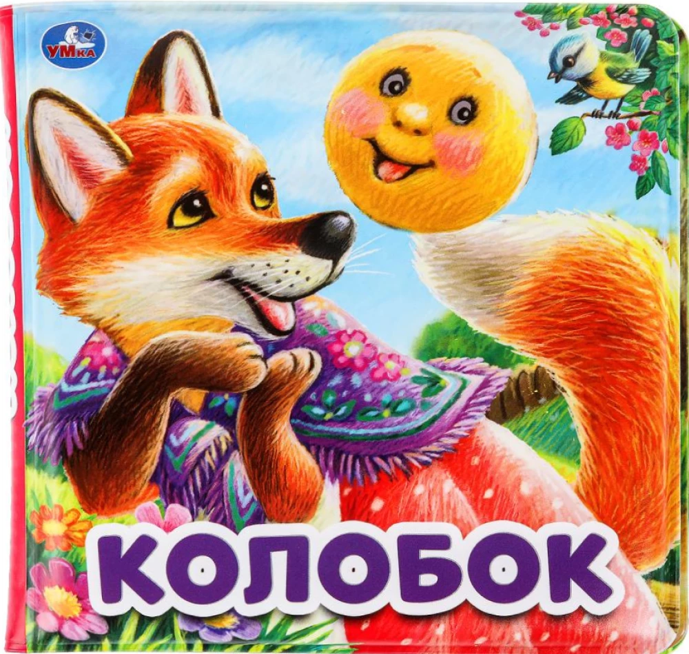 Kolobok