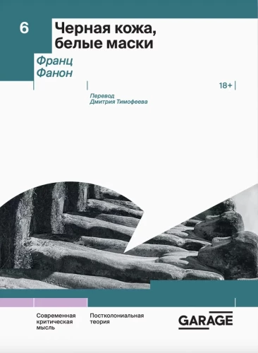 Czarna skóra, białe maski