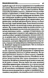 Naiste jooga ja kuu tsükkel