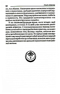 Naiste jooga ja kuu tsükkel