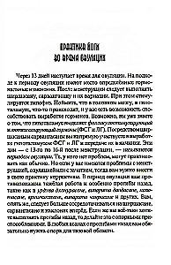 Naiste jooga ja kuu tsükkel