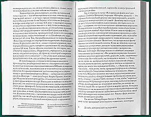 Projektowanie. Historia, koncepcje, konflikty