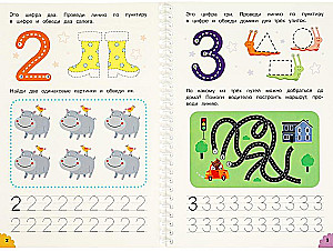 Reusable Tracing Worksheets with Marker - Numbers, for Kids Aged 5-6