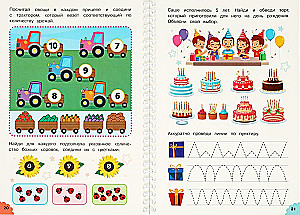 Reusable Tracing Worksheets with Marker - Numbers, for Kids Aged 5-6