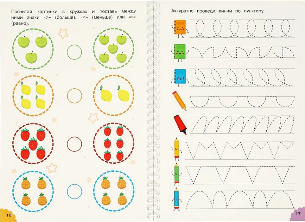 Reusable Tracing Worksheets with Marker - Numbers, for Kids Aged 5-6