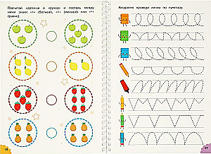Reusable Tracing Worksheets with Marker - Numbers, for Kids Aged 5-6