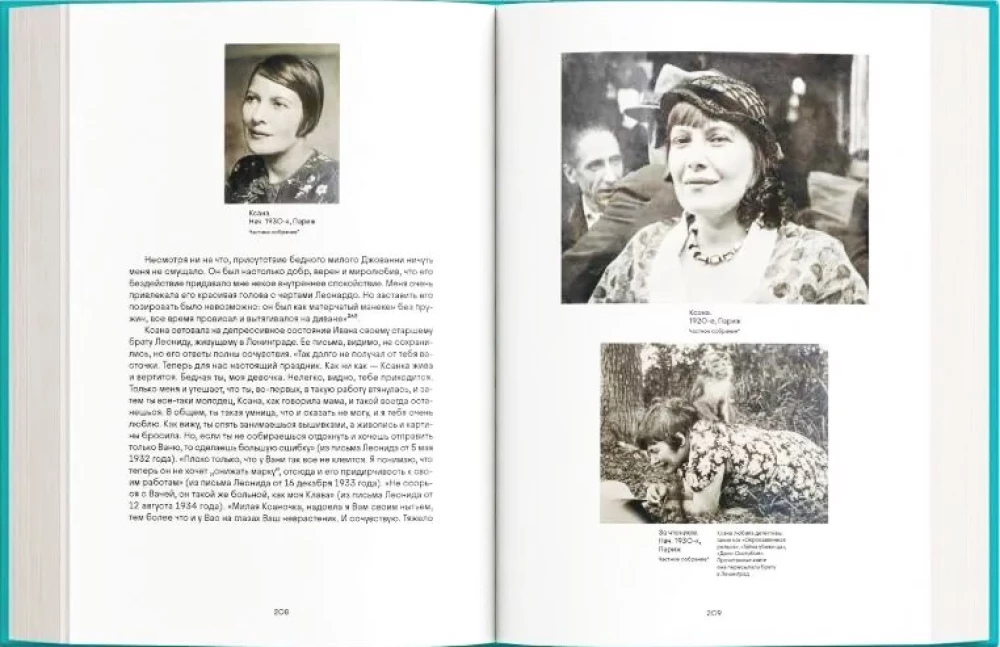 BU-MM! Tikra Ksanos Boguslavskajos ir Ivano Punio istorija