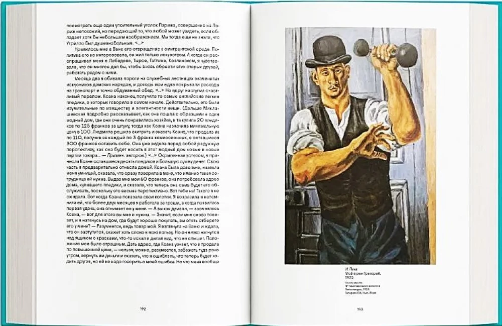 BU-MM! Tikra Ksanos Boguslavskajos ir Ivano Punio istorija