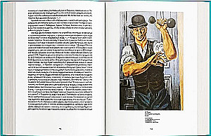 BU-MM! Tikra Ksanos Boguslavskajos ir Ivano Punio istorija