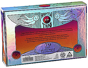 Tarot - Osho Zen, complete with incense