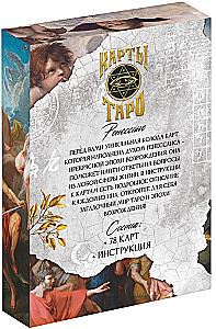 Tarot Cards - Renaissance