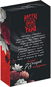 Tarot Cards - The Magic of Feelings