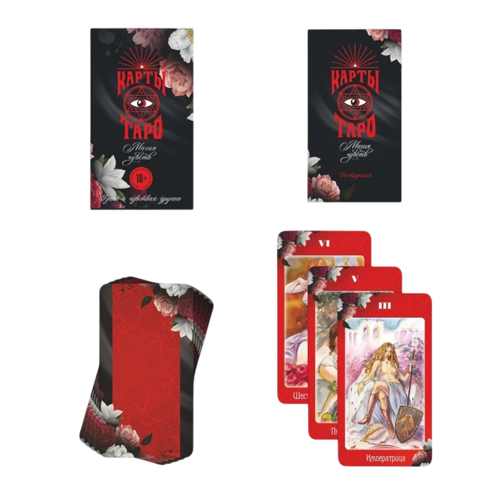 Tarot Cards - The Magic of Feelings