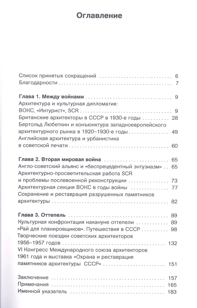 Nācām, redzējām - uzvarēts!