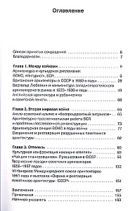 Nācām, redzējām - uzvarēts!