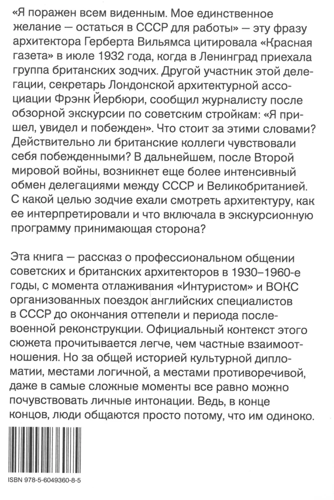 Nācām, redzējām - uzvarēts!