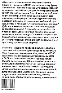 Nācām, redzējām - uzvarēts!