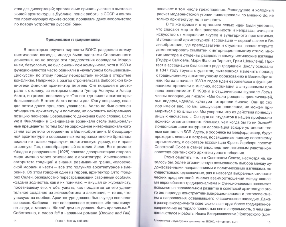 Nācām, redzējām - uzvarēts!