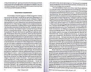 Nācām, redzējām - uzvarēts!