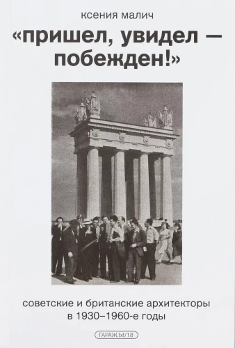 Atėjo, pamatė - nugalėtas!