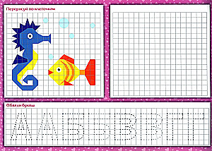 Reusable Writing Sheets. With Pictures for Girls