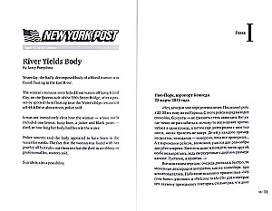 Szare kochankowie, czyli jak ukraść Szagala