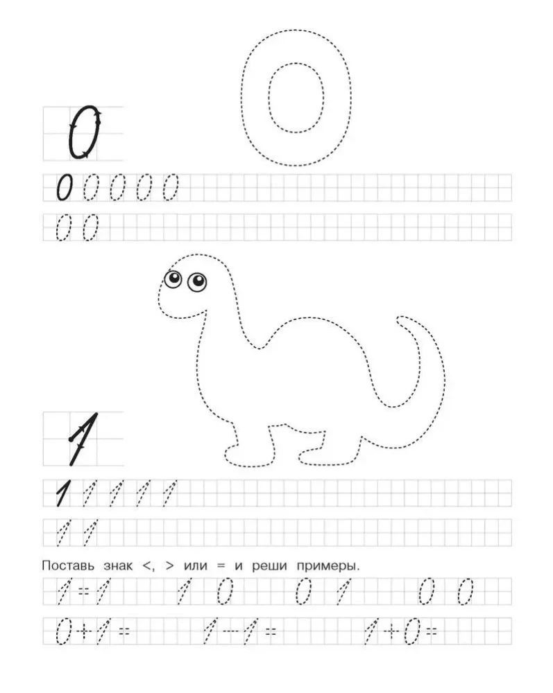 Copybooks. Workbook. Numbers and Examples