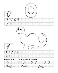 Copybooks. Workbook. Numbers and Examples