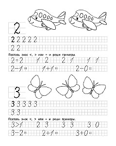 Copybooks. Workbook. Numbers and Examples