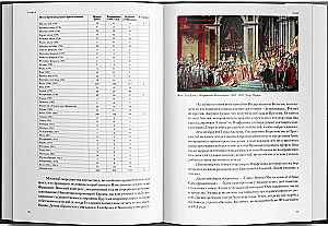 Lass das Kunstwerk in Ruhe!