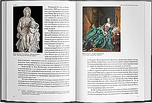 Lass das Kunstwerk in Ruhe!